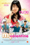My Valentine (2010) My Valentine (2010)