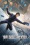 Bleeding Steel (2017) Bleeding Steel (2017)