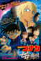 Detective Conan: Zero the Enforcer (2018) Detective Conan: Zero the Enforcer (2018)