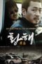 The Yellow Sea (2010)