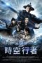 Iceman: The Time Traveler (2018)