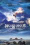 Wonderful Days (2003) Wonderful Days (2003)