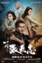 Master Z: Ip Man Legacy (2018)