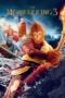 The Monkey King 3 (2018) The Monkey King 3 (2018)