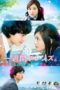 One Week Friends (2017) One Week Friends (2017)
