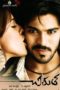 Chirutha (2007) Chirutha (2007)