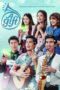 New Year's Gift (2016)