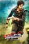 Bruce Lee: The Fighter (2015) Bruce Lee: The Fighter (2015)