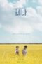 Dear Lena (2016)