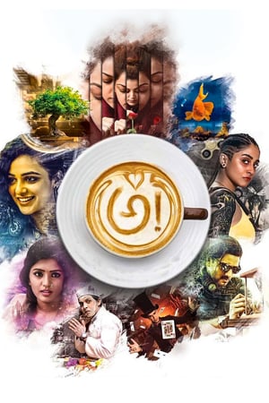 Nonton Film Awe (2018) Subtitle Indonesia Streaming Download Movie