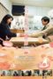 Dad's Lunch Box (2017)