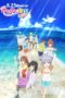 Non Non Biyori the Movie: Vacation (2018)
