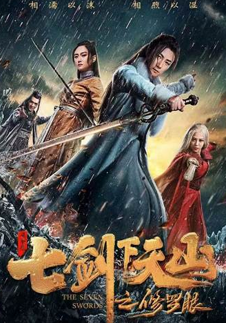 seven sword sub indo