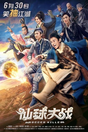 Download Streaming Film Soccer Killer (2017) Subtitle Indonesia