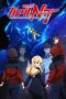 Download Streaming Film Mobile Suit Gundam Narrative (2018) Subtitle Indonesia