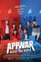 App War (2018) App War (2018)