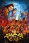 Download Streaming Film Legend Of The Demon Seal (2019) Subtitle Indonesia