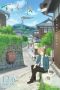 Natsume's Book of Friends The Movie: Tied to the Temporal World (2018) Natsume's Book of Friends The Movie: Tied to the Temporal World (2018)