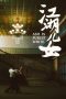 Download Streaming Film Ash Is Purest White (2019) Subtitle Indonesia