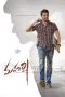 Maharshi (2019) Maharshi (2019)