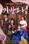 Download Streaming Film Homme Fatale (2019) Subtitle Indonesia