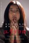 Download Streaming Film Yurigokoro (2017) Subtitle Indonesia