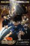 Detective Conan: Full Score of Fear (2008) Detective Conan: Full Score of Fear (2008)