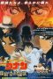Detective Conan: The Private Eyes' Requiem (2006) Detective Conan: The Private Eyes' Requiem (2006)