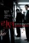 Return (2007) Return (2007)