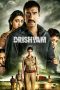 Drishyam (2015) Drishyam (2015)