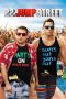 22 Jump Street (2014) 22 Jump Street (2014)