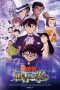 Download Streaming Film Detective Conan: The Fist of Blue Sapphire (2019) Subtitle Indonesia