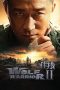 Wolf Warrior 2 (2017) Wolf Warrior 2 (2017)