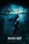 Mermaid Down (2019) Mermaid Down (2019)