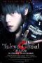 Tokyo Ghoul 'S' (2019) Tokyo Ghoul 'S' (2019)