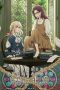 Violet Evergarden: Eternity and the Auto Memories Doll (2019) Violet Evergarden: Eternity and the Auto Memories Doll (2019)