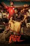 Bigil (2019) Bigil (2019)
