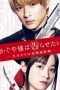 Kaguya-sama: Love Is War (2019) Kaguya-sama: Love Is War (2019)