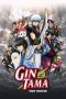 Gintama: The Movie (2010) Gintama: The Movie (2010)