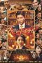 Masquerade Hotel (2019) Masquerade Hotel (2019)