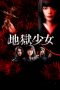 Hell Girl (2019) Hell Girl (2019)