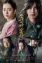 The Magician (2015) The Magician (2015)