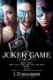 Joker Game (2015) Joker Game (2015)