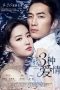 The Third Way of Love (2015) The Third Way of Love (2015)