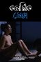 Cosmic Sex (2015) Cosmic Sex (2015)
