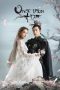 Once Upon a Time (2017) Once Upon a Time (2017)