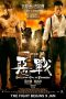 Once Upon a Time in Shanghai (2014) Once Upon a Time in Shanghai (2014)