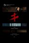 The First Shot (2017) The First Shot (2017)