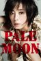 Pale Moon (2014) Pale Moon (2014)