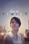 Alex of Venice (2014) Alex of Venice (2014)